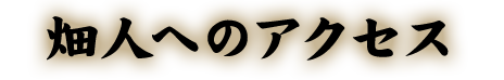 alt:岡山駅