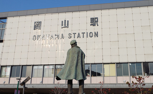 岡山駅